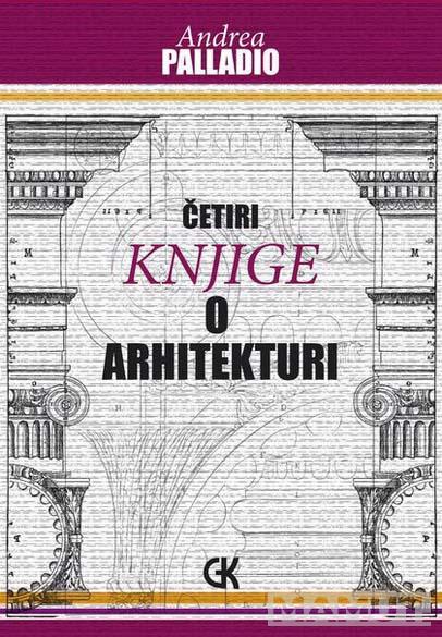 ČETIRI KNJIGE O ARHITEKTURI 