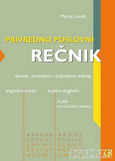 PRIVREDNO POSLOVNI REČNIK ENGLESKO SRPSKI SRPSKO ENGLESKI 