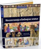 ILUSTROVANA ISTORIJA SVETA MESOPOTAMIJA I BIBLIJSKE ZEMLJE 