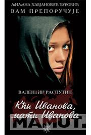 KĆI IVANOVA MATI IVANOVA 