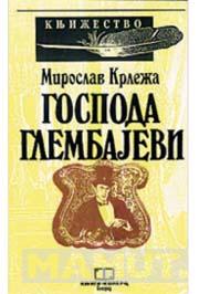 GOSPODA GLEMBAJEVI 