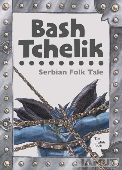 BASH TCHELIK 