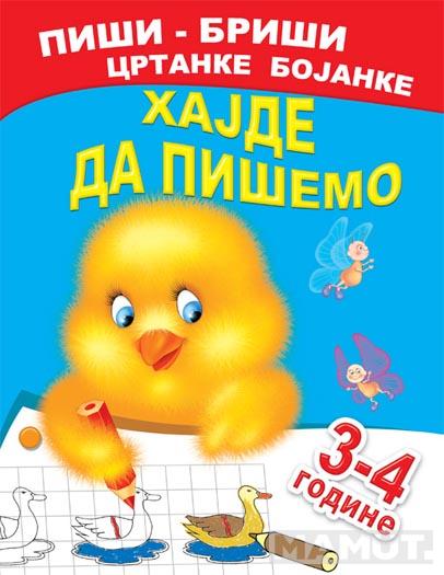 HAJDE DA PIŠEMO 3 DO 4 GODINA 