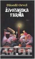 ŽIVOTINJSKA FARMA 
