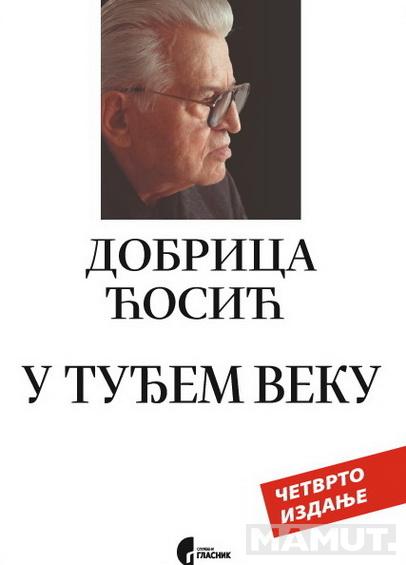 U TUĐEM VEKU II IZDANJE 