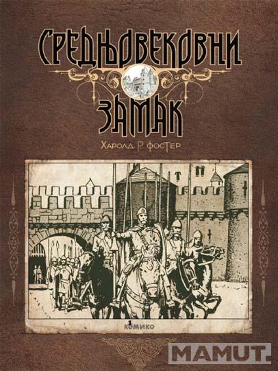 SREDNJOVEKOVNI ZAMAK 