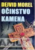 OČINSTVO KAMENA 
