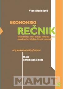 EKONOMSKI REČNIK ENGLESKO NEMAČKO SRPSKI 