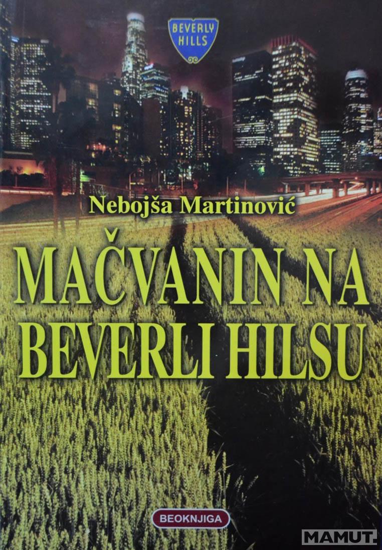 MAČVANIN NA BEVERLI HILSU 