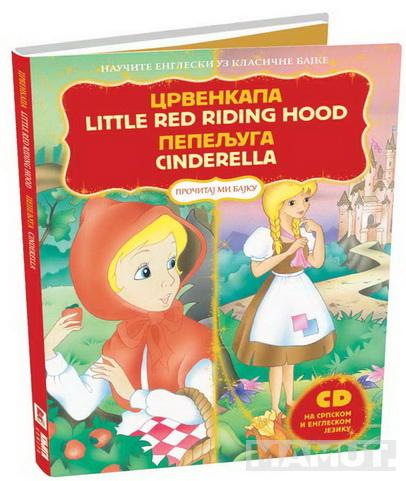 CRVENKAPA PEPELJUGA SRP ENG I KNJIGA 