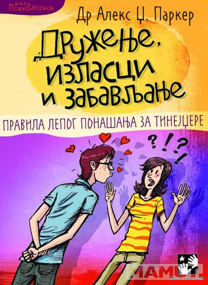 DRUŽENJE IZLASCI I ZABAVLJANJE 