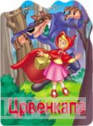 CRVENKAPA RECKAVA SLIKOVNICA