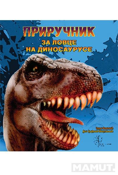 PRIRUČNIK ZA LOVCE NA DINOSAURUSE 