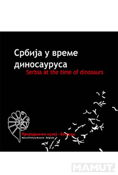 SRBIJA U VREME DINOSAURUSA 