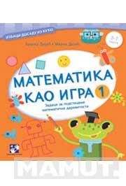 MATEMATIKA KAO IGRA I 