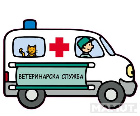 PENA KNJIGA VETERINARSKA SLUŽBA 
