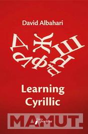 LEARNING CYRILIC 