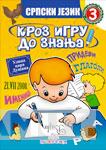 SRPSKI JEZIK 3 KROZ IGRU DO ZNANJA 