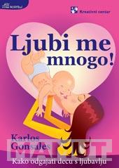 LJUBI ME MNOGO 