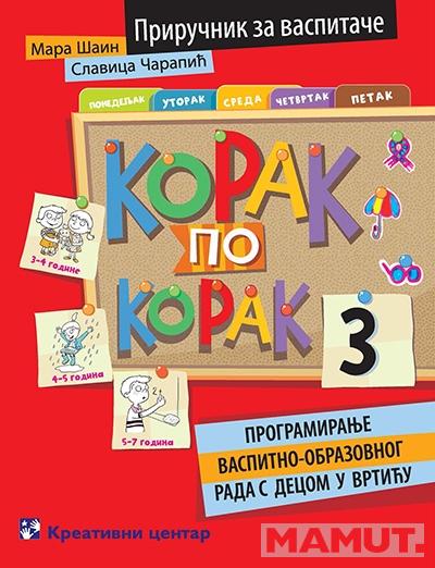 KORAK PO KORAK 3 