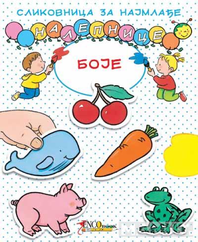 SLIKOVNICA SA TRAJNIM NALEPNICAMA BOJE 