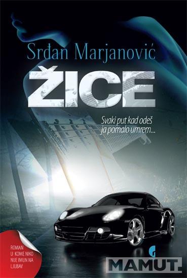 ŽICE 