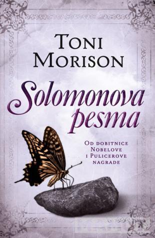 SOLOMONOVA PESMA 