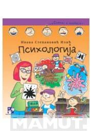 PSIHOLOGIJA 