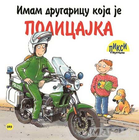 PIXI IMAM DRUGARICU KOJA JE POLICAJKA 