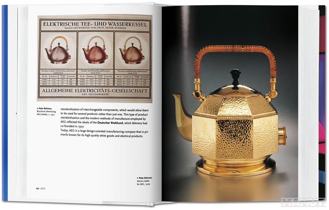 DESIGN OF 20TH CENTURY 