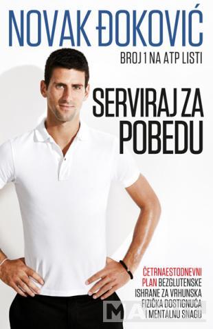 SERVIRAJ ZA POBEDU 