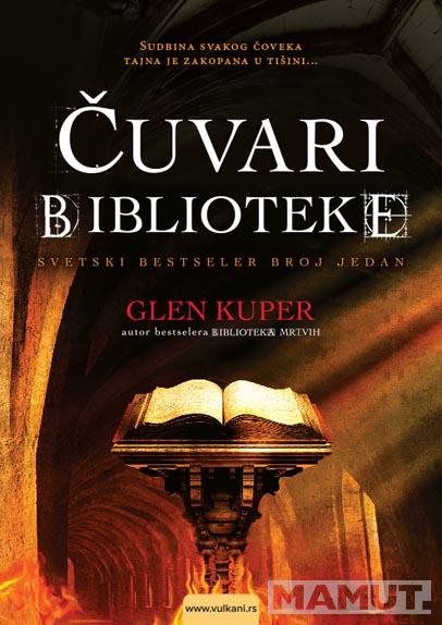 ČUVARI BIBLIOTEKE 