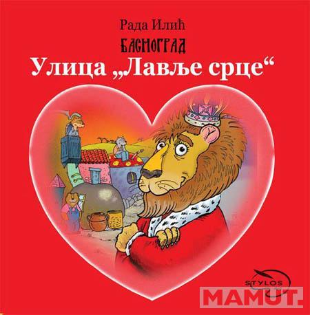 ULICA LAVLJE SRCE SLIKOVNICA 