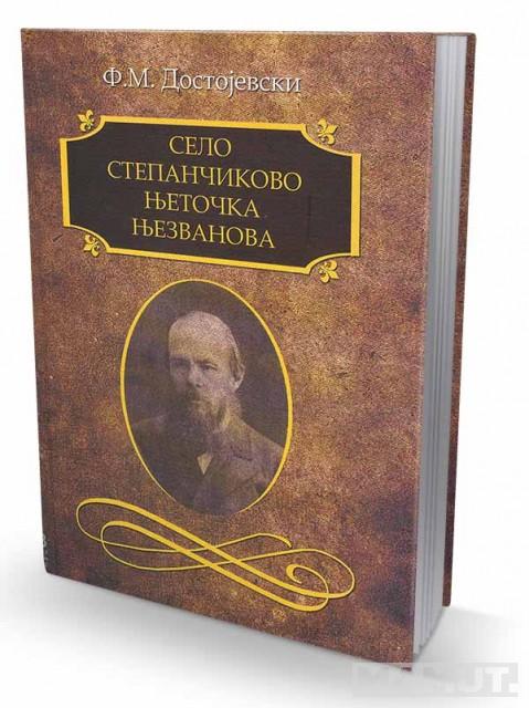 SELO STEPANČIKOVO NJETOČKA NJEZVANOVA 