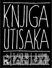 KNJIGA UTISAKA 
