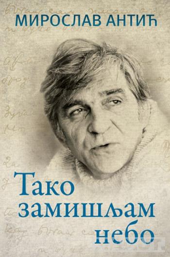 TAKO ZAMIŠLJAM NEBO 