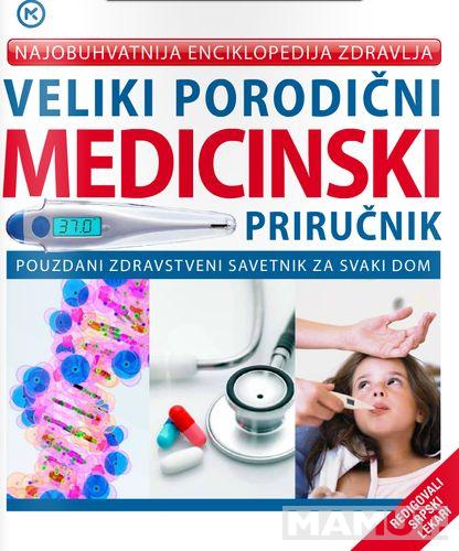 VELIKI PORODIČNI MEDICINSKI PRIRUČNIK 