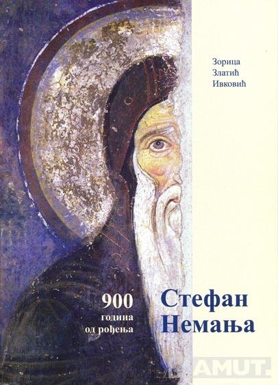 STEFAN NEMANJA 900 GODINA OD ROĐENJA 1113 DO 2013 
