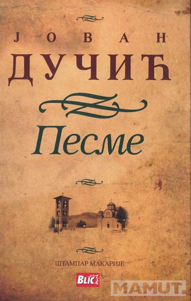 PESME DUČIĆ 