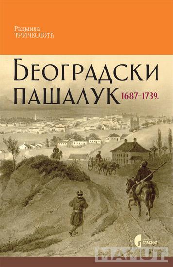 BEOGRADSKI PAŠALUK 