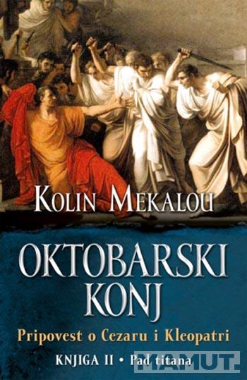 OKTOBARSKI KONJ II Pad titana 