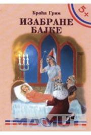 5+ IZABRANE BAJKE 