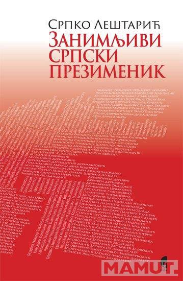 ZANIMLJIVI SRPSKI PREZIMENIK 