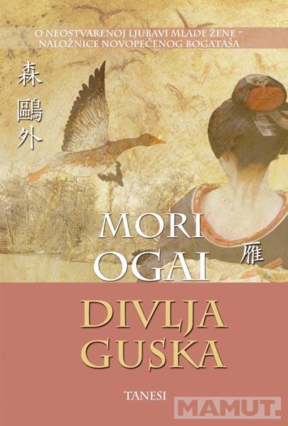 DIVLJA GUSKA 