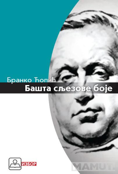 BAŠTA SLJEZOVE BOJE 
