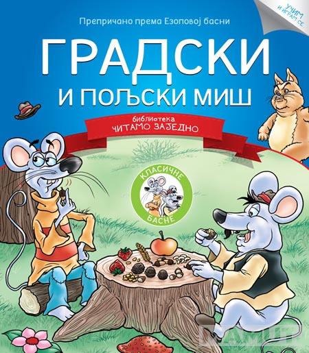 ČITAMO ZAJEDNO GRADSKI I POLJSKI MIŠ 