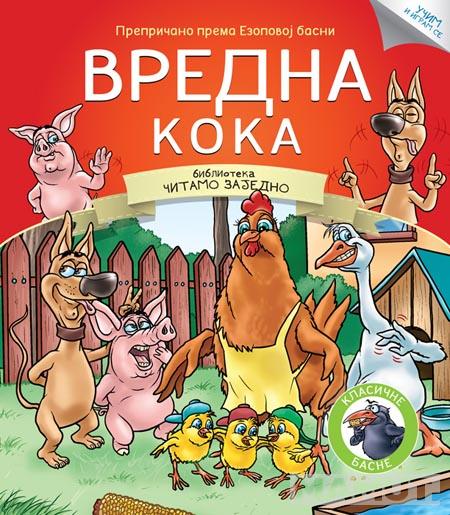 ČITAMO ZAJEDNO VREDNA KOKA 