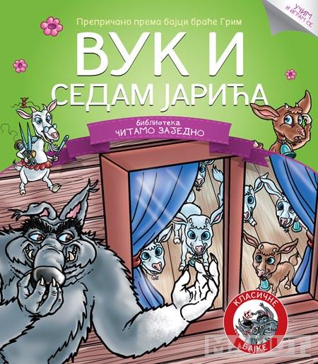 ČITAMO ZAJEDNO VUK I SEDAM JARIĆA 