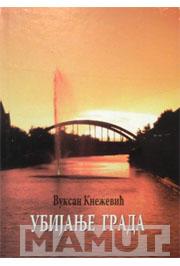 UBIJANJE GRADA 