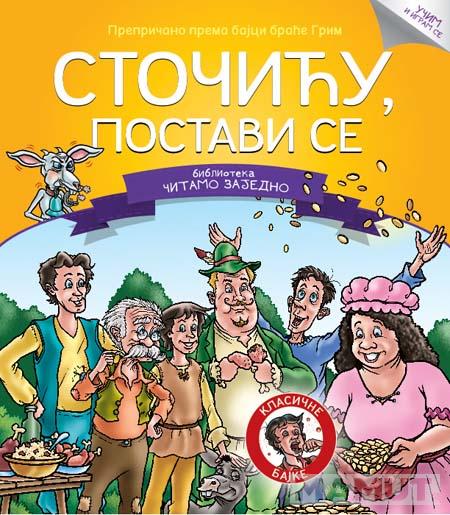 ČITAMO ZAJEDNO STOČIĆU POSTAVI SE 